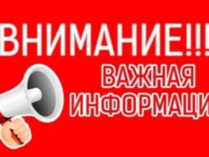 Уважаемые жители и гости муниципального округа Сокольский!
